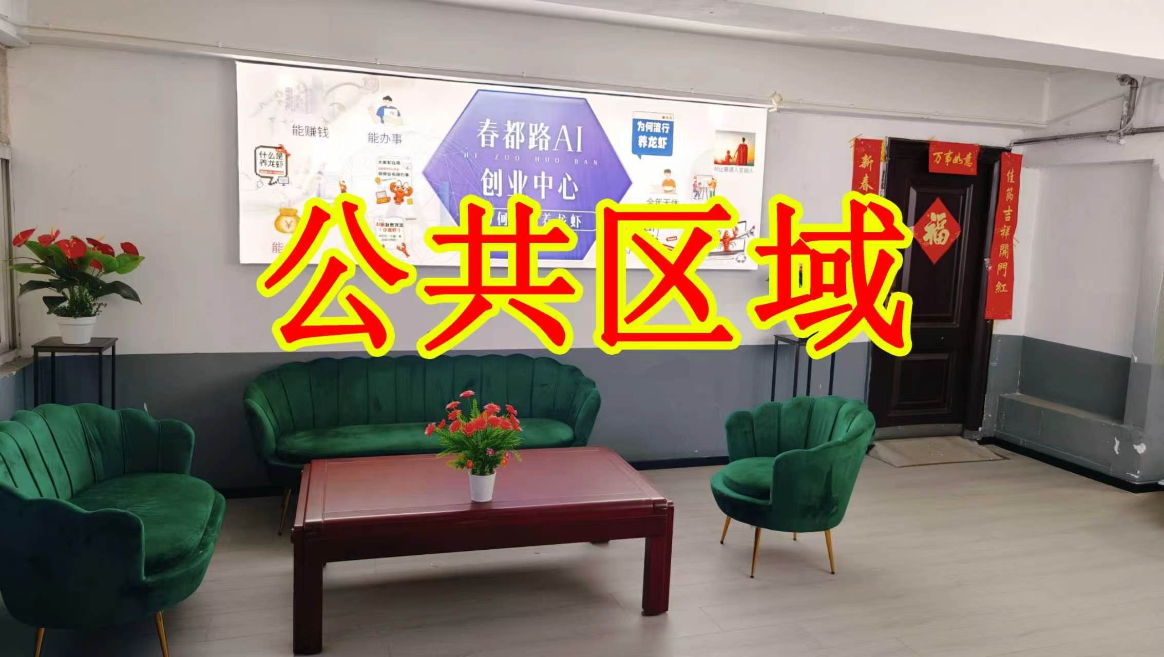 马盘线(中窑段)朋友圈招商、抖音宣传、门口广告牌、招商折页，我也可以 帮您改成更吸引客户的短版广告。